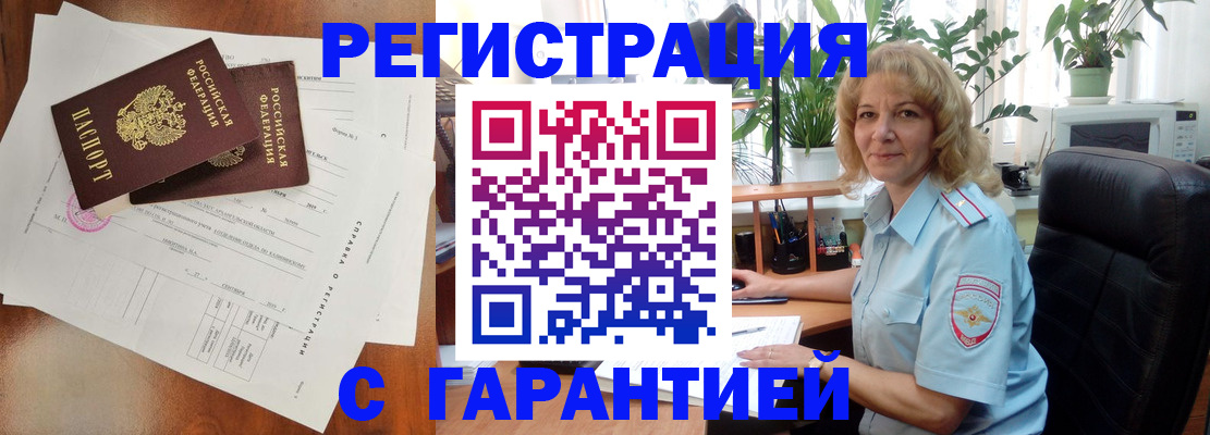 найти адрес прописки в Лангепасе